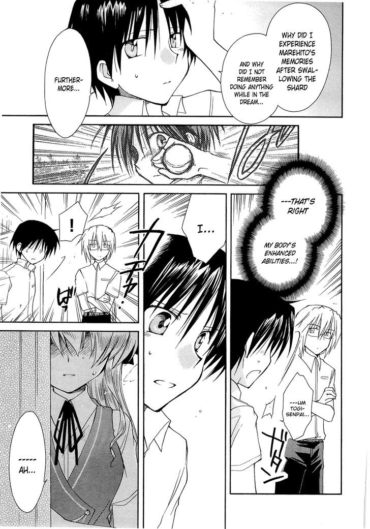 Fortune Arterial Chapter 37 #9