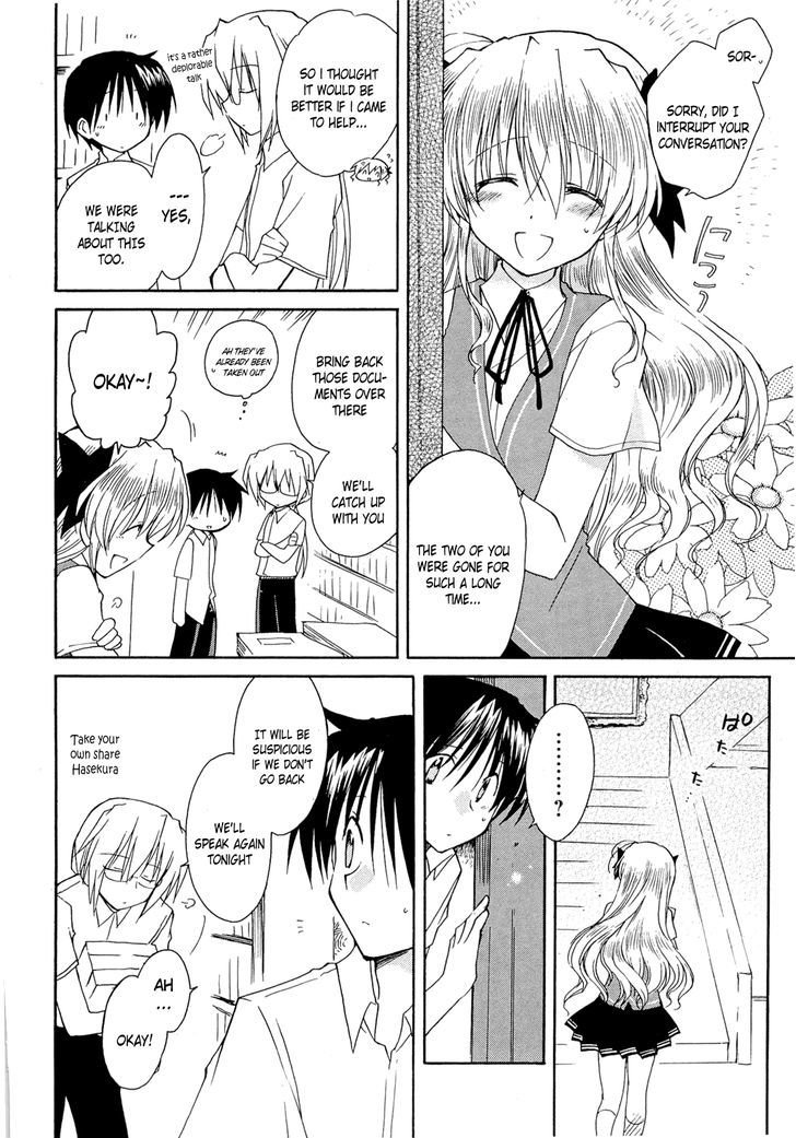 Fortune Arterial Chapter 37 #10