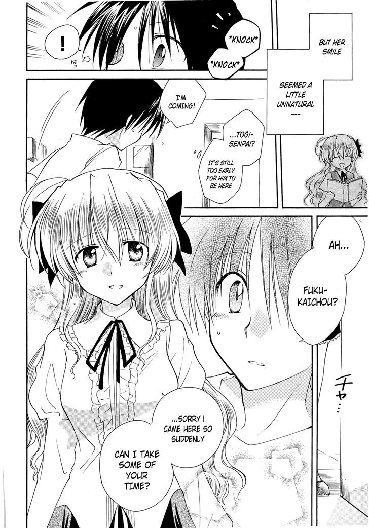 Fortune Arterial Chapter 37 #12