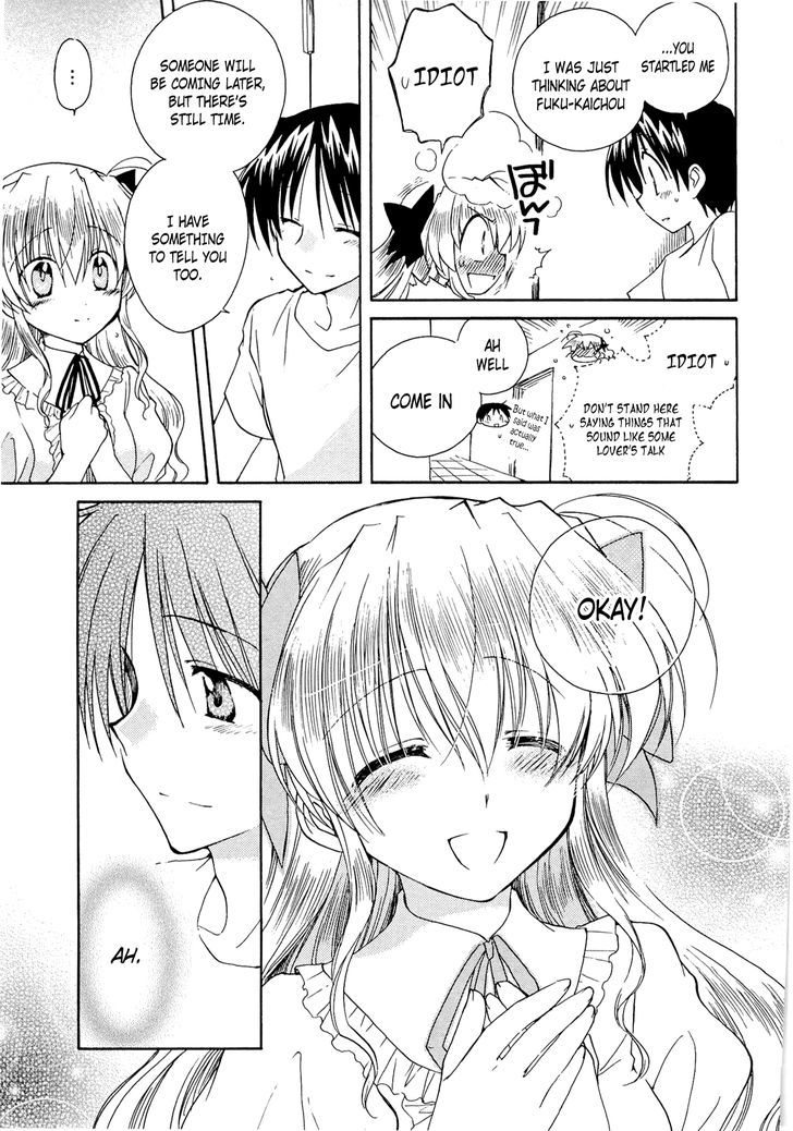 Fortune Arterial Chapter 37 #13
