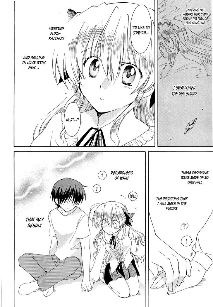 Fortune Arterial Chapter 37 #16