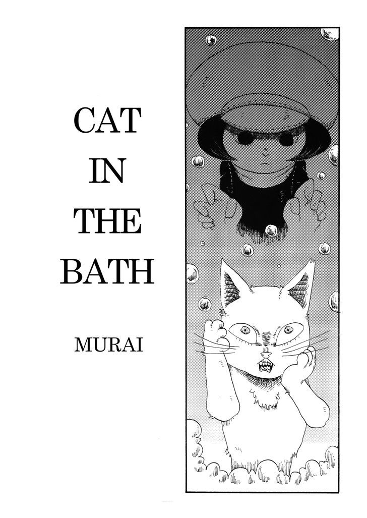 Cat In The Car Chapter 30 #1