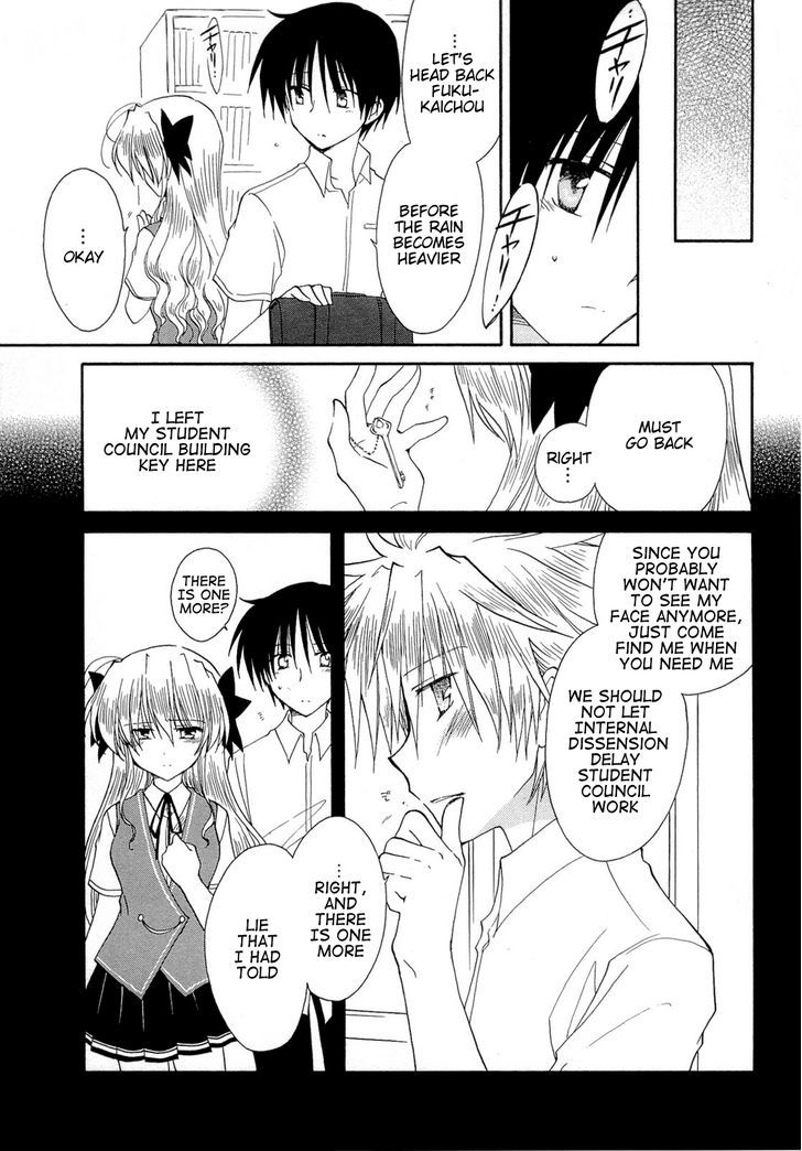 Fortune Arterial Chapter 34 #7