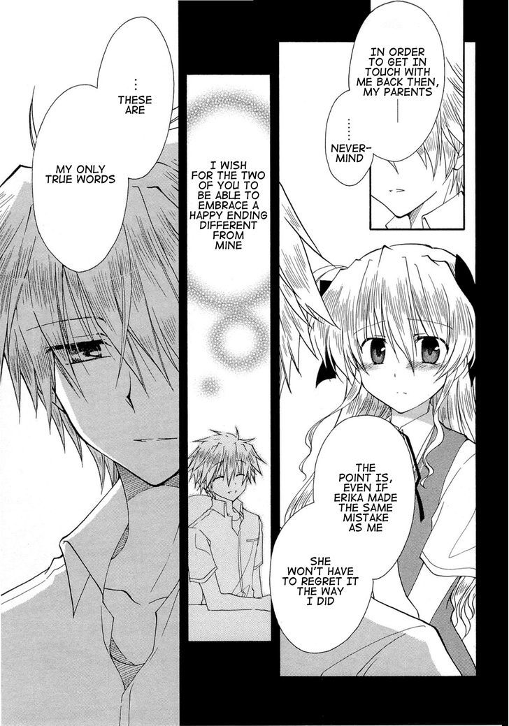 Fortune Arterial Chapter 34 #9
