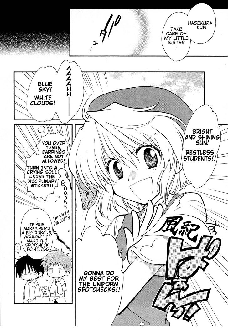 Fortune Arterial Chapter 34 #10