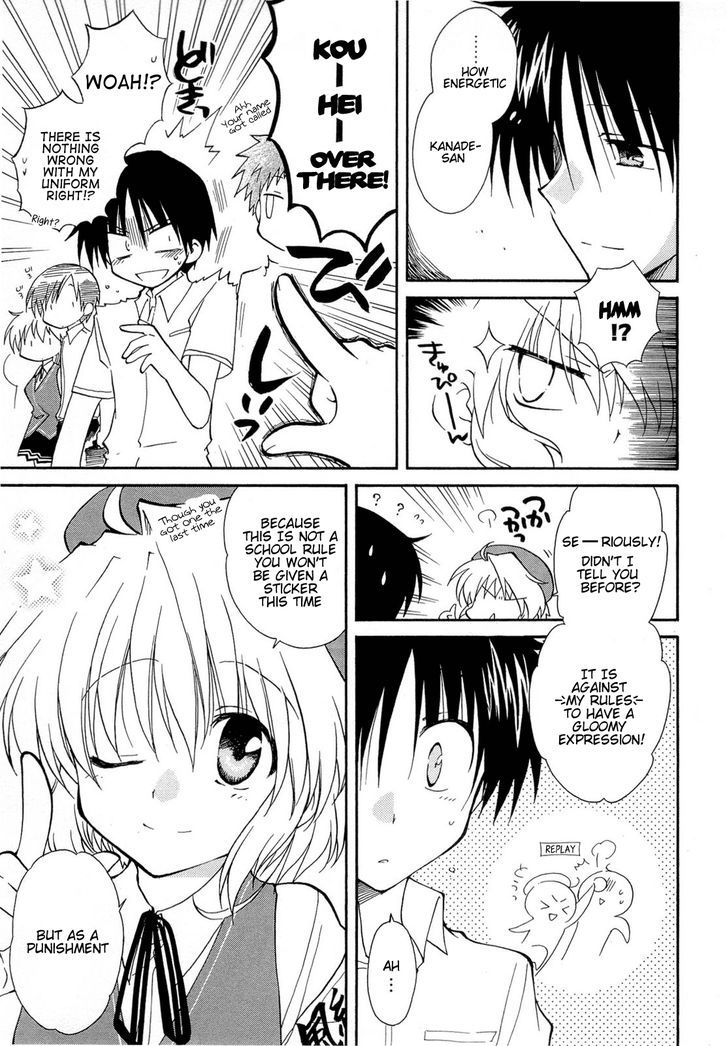 Fortune Arterial Chapter 34 #11