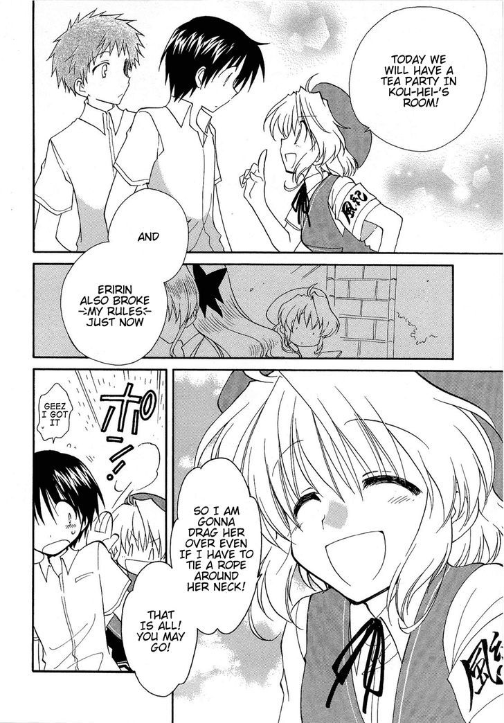 Fortune Arterial Chapter 34 #12