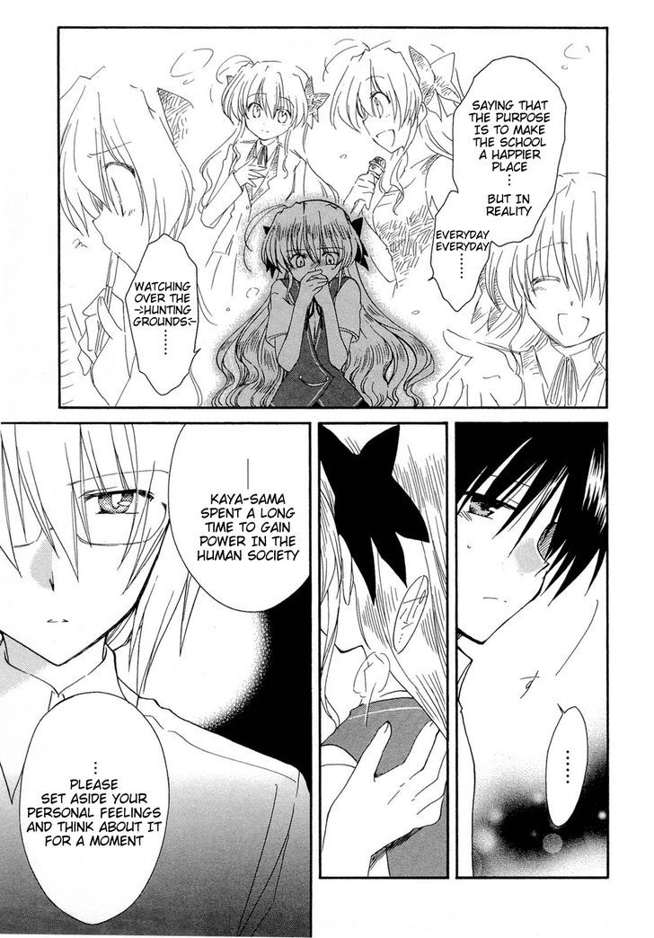 Fortune Arterial Chapter 34 #17