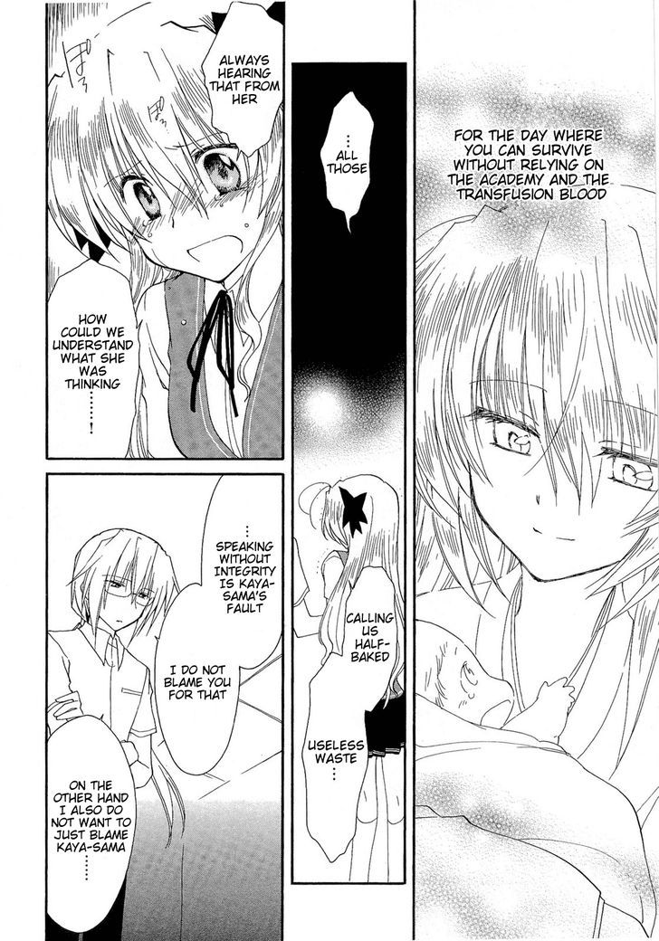 Fortune Arterial Chapter 34 #22