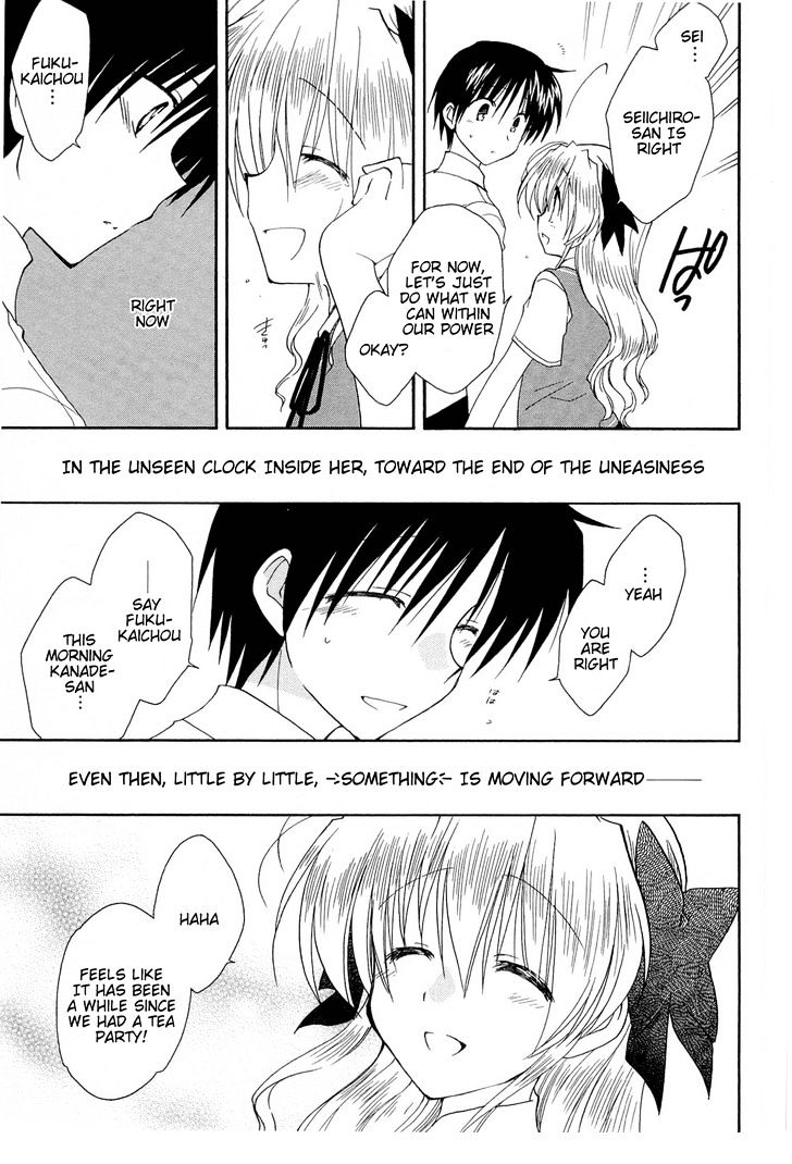 Fortune Arterial Chapter 34 #25