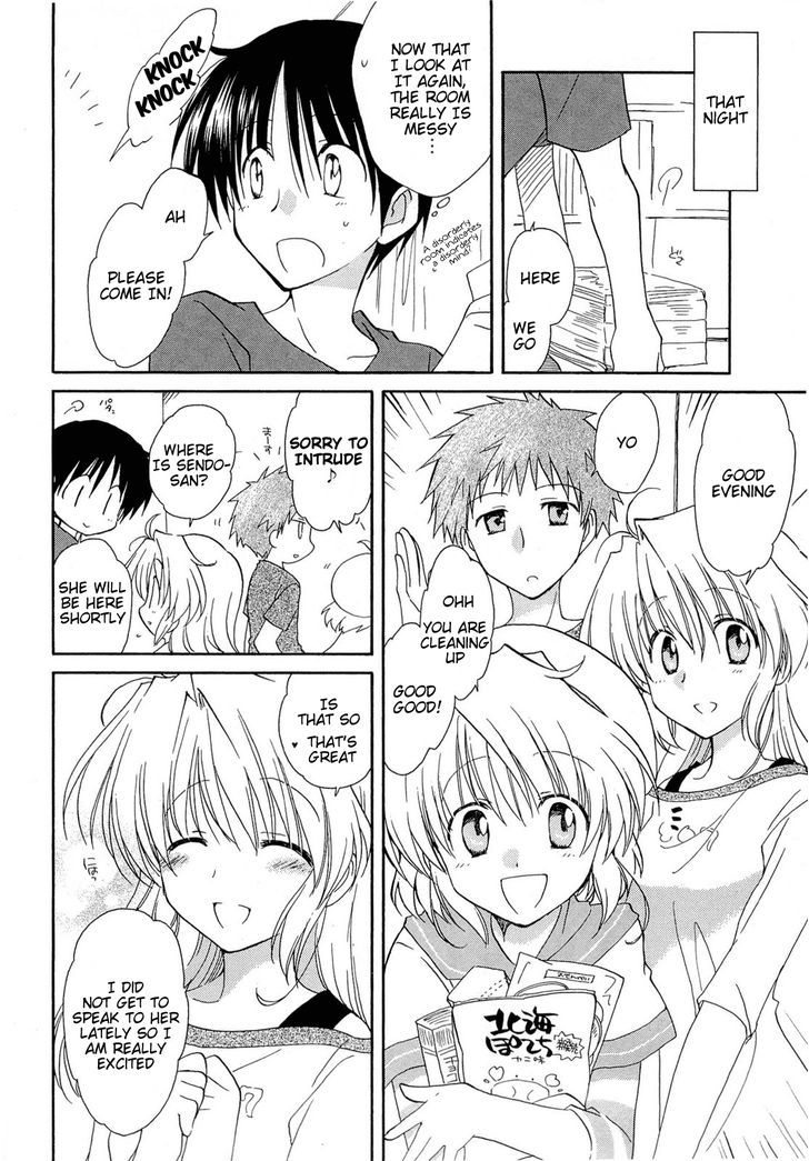 Fortune Arterial Chapter 34 #26