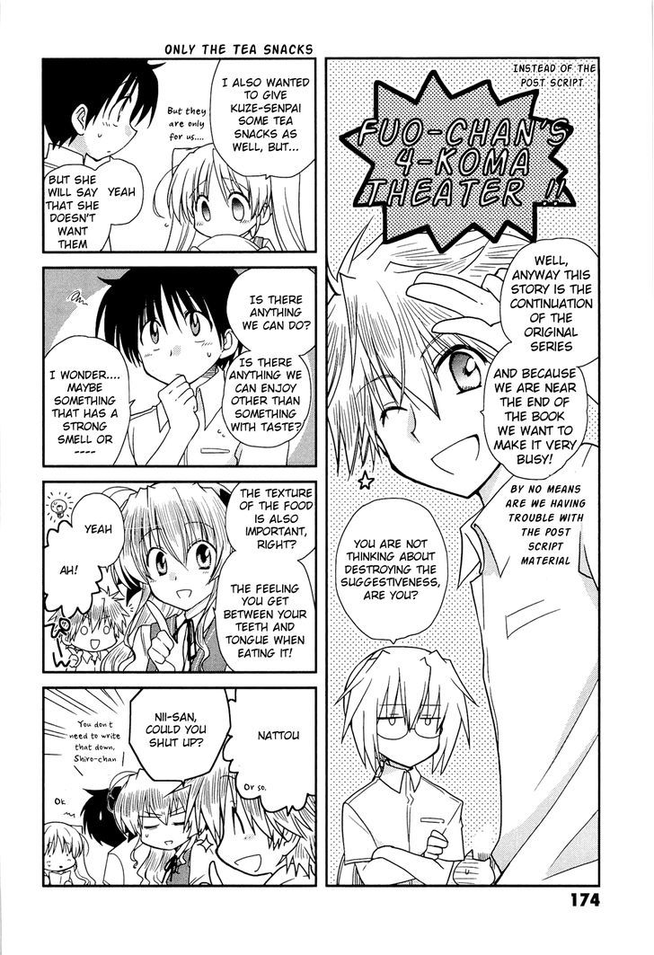 Fortune Arterial Chapter 33.5 #1