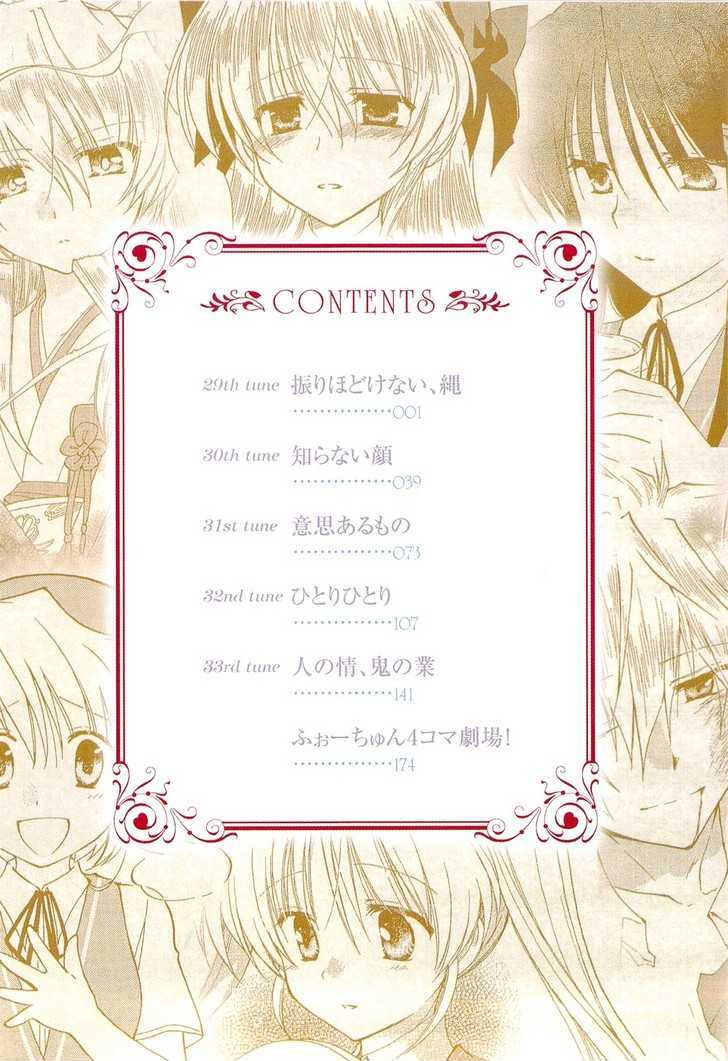 Fortune Arterial Chapter 29 #5