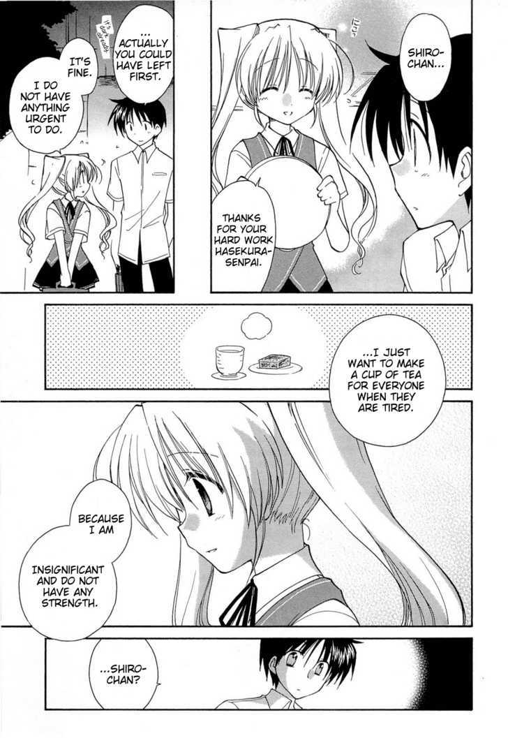 Fortune Arterial Chapter 29 #10