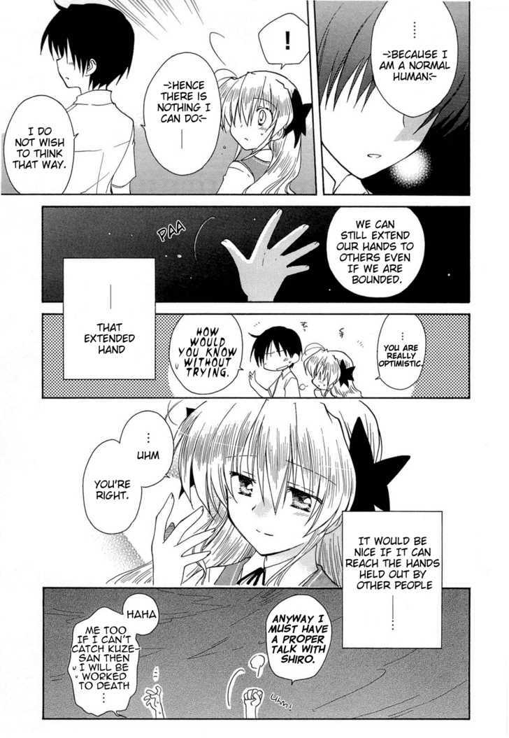 Fortune Arterial Chapter 29 #22