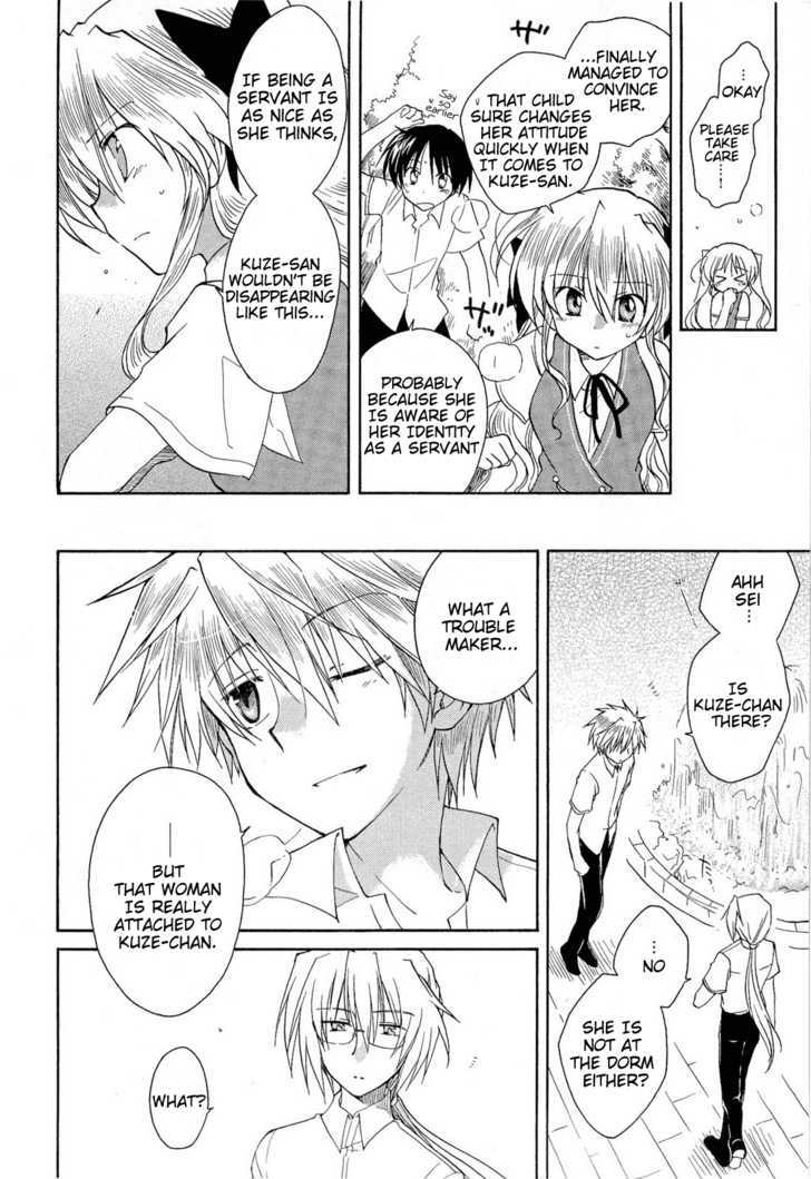 Fortune Arterial Chapter 29 #27