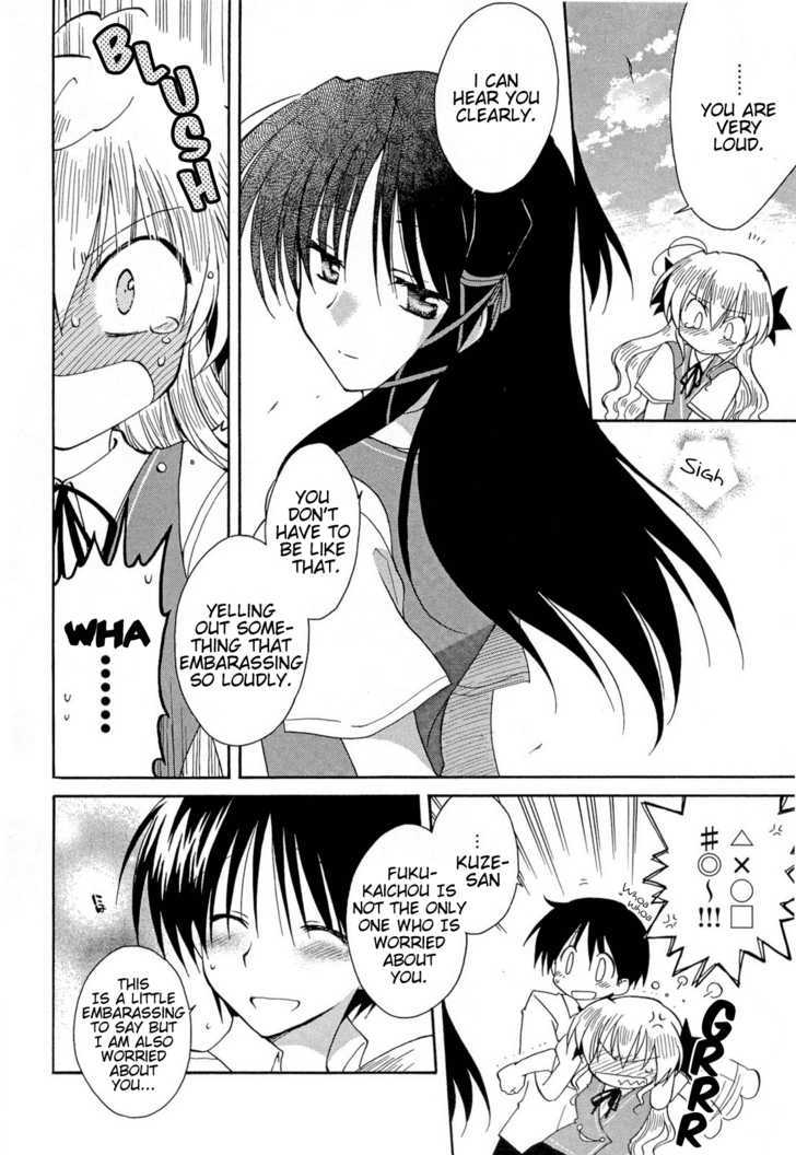 Fortune Arterial Chapter 29 #32
