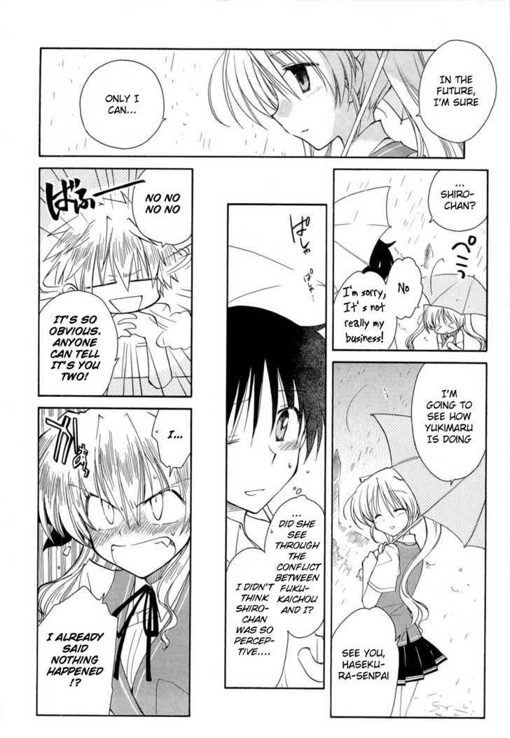 Fortune Arterial Chapter 25 #8