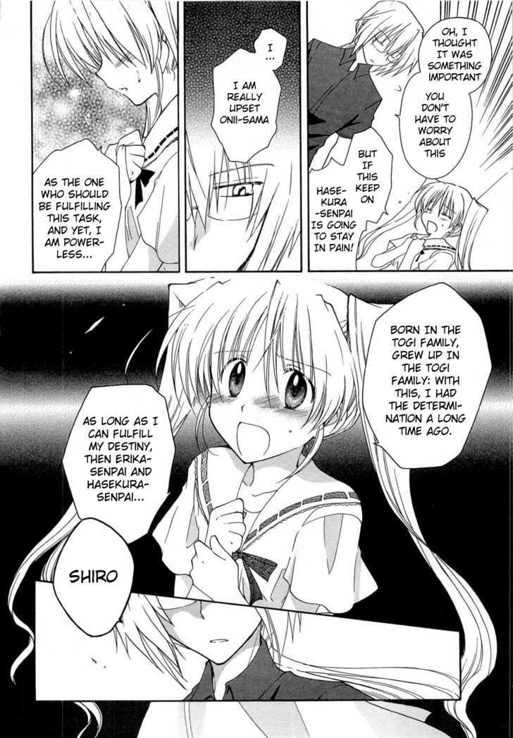 Fortune Arterial Chapter 25 #22