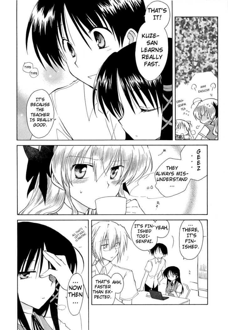 Fortune Arterial Chapter 24 #5