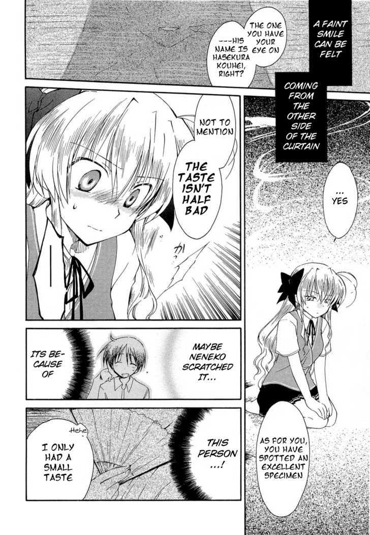 Fortune Arterial Chapter 20 #6