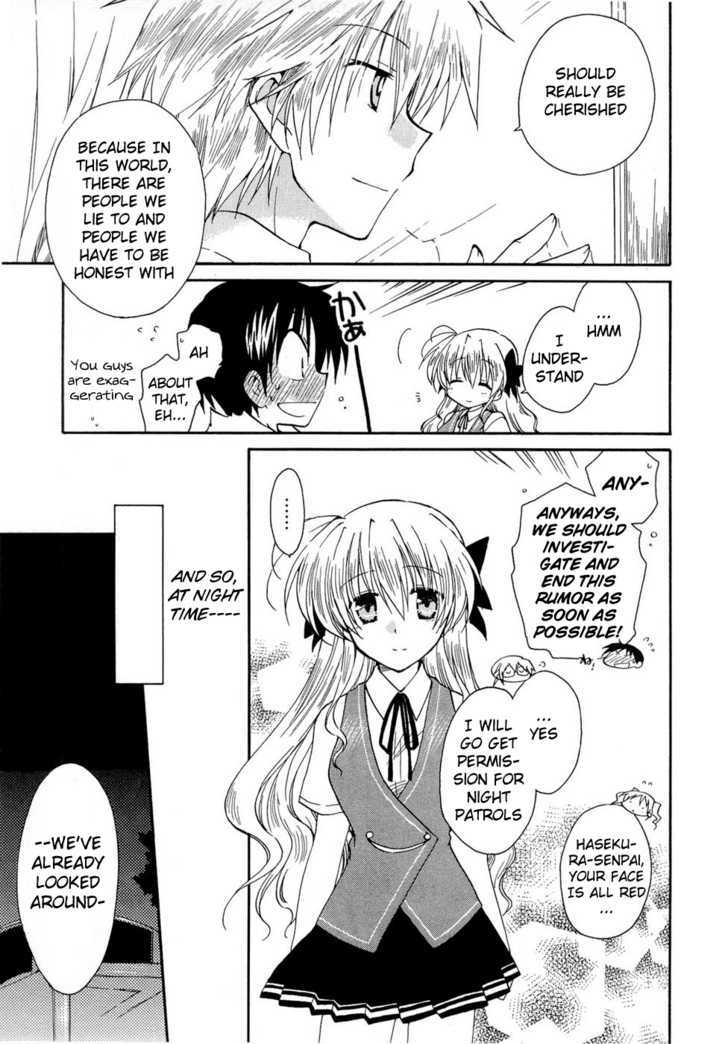 Fortune Arterial Chapter 20 #15
