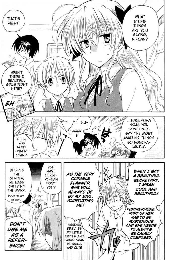 Fortune Arterial Chapter 18 #3
