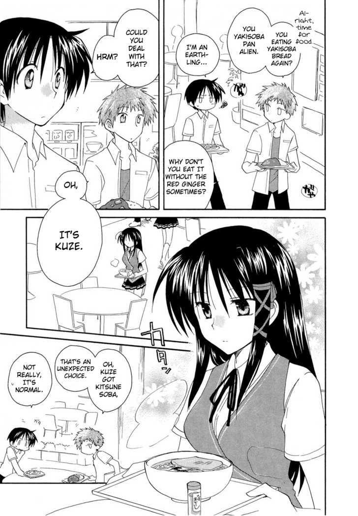 Fortune Arterial Chapter 18 #5
