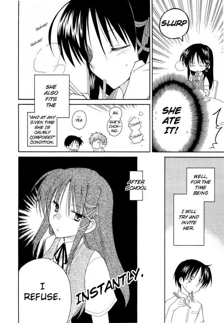 Fortune Arterial Chapter 18 #8