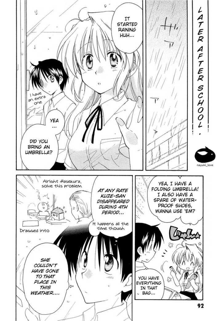 Fortune Arterial Chapter 18 #14