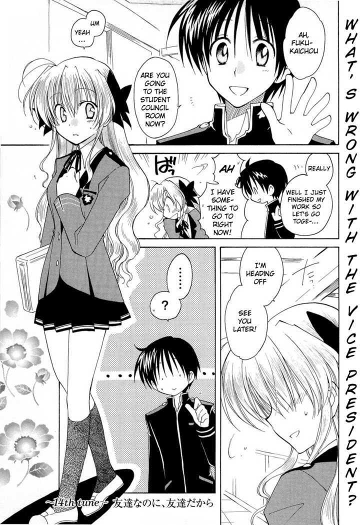 Fortune Arterial Chapter 14 #1