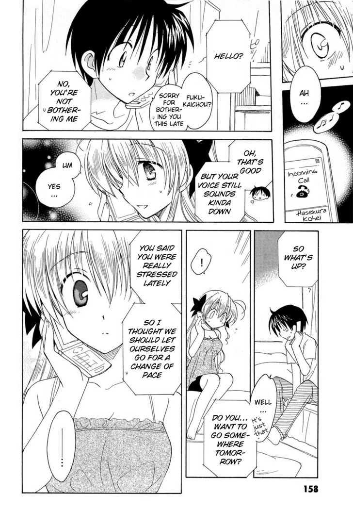 Fortune Arterial Chapter 14 #8