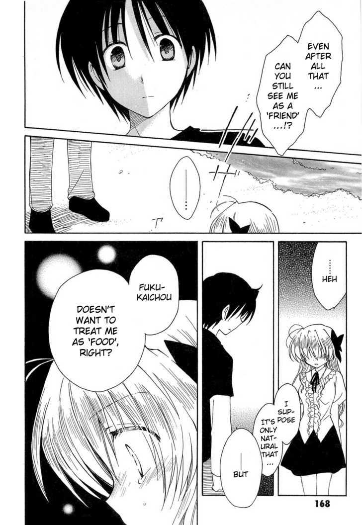 Fortune Arterial Chapter 14 #18