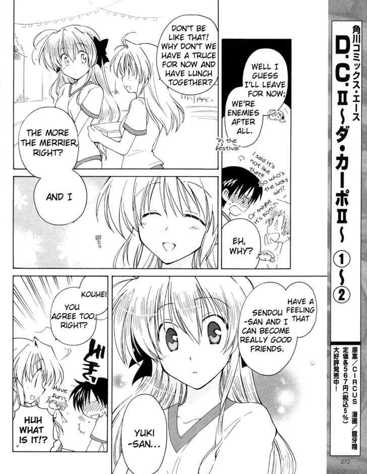 Fortune Arterial Chapter 9 #9