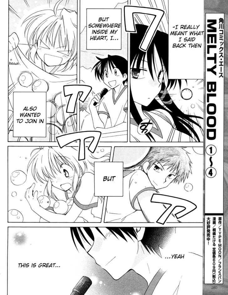 Fortune Arterial Chapter 9 #17