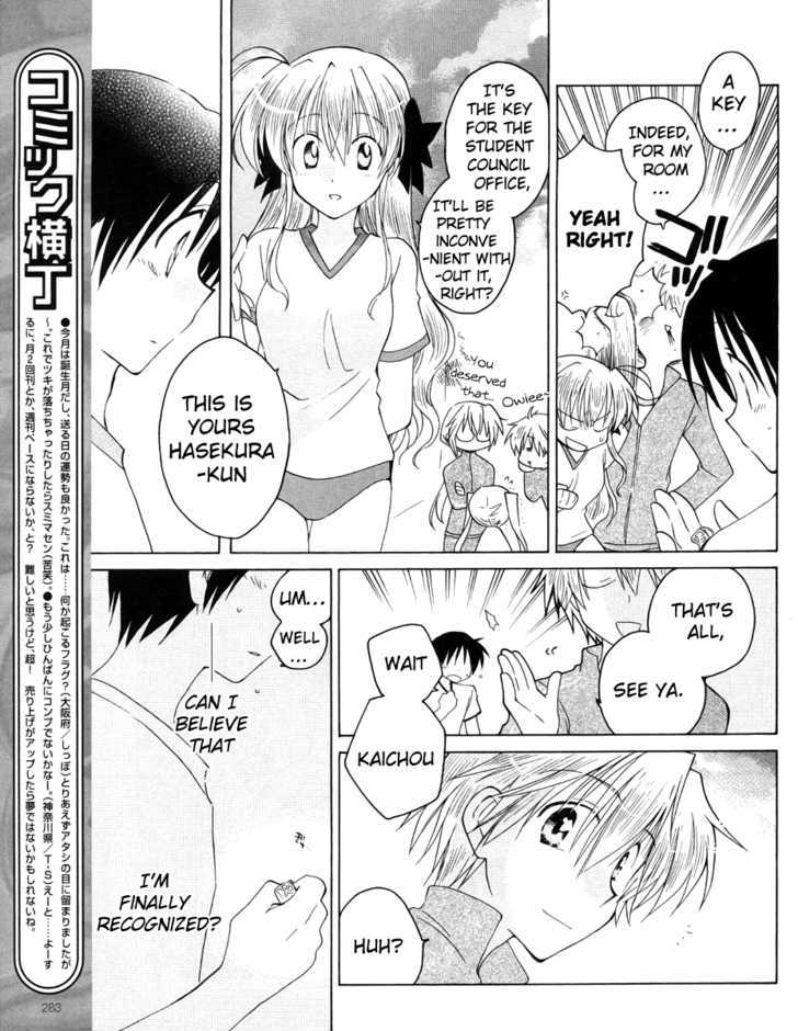 Fortune Arterial Chapter 9 #20