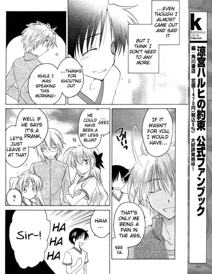 Fortune Arterial Chapter 9 #21