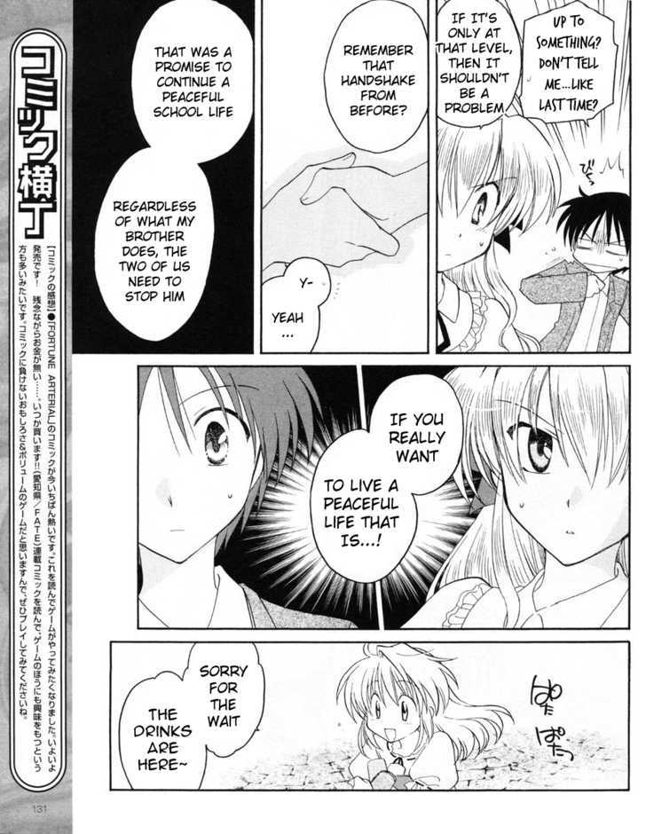 Fortune Arterial Chapter 6 #14