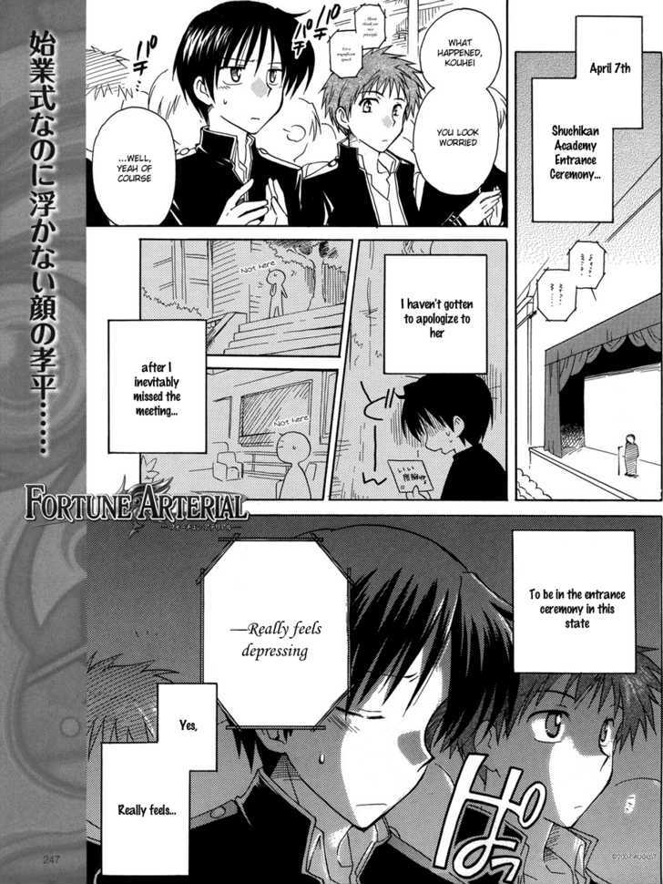 Fortune Arterial Chapter 4 #3