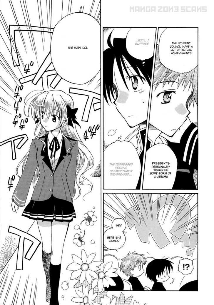 Fortune Arterial Chapter 4 #7