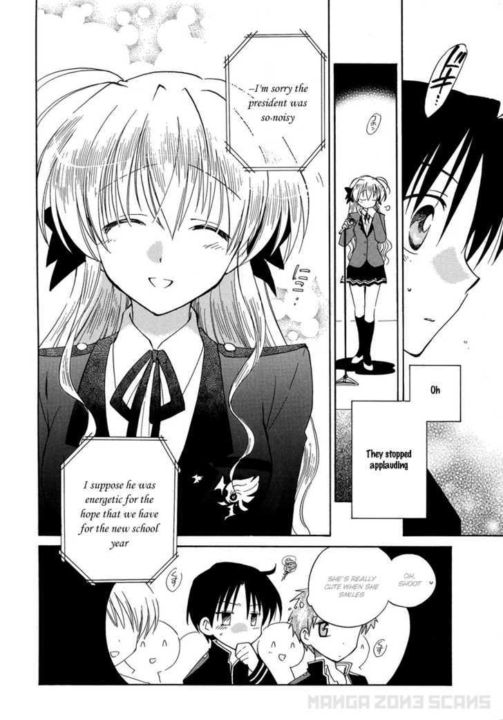 Fortune Arterial Chapter 4 #8