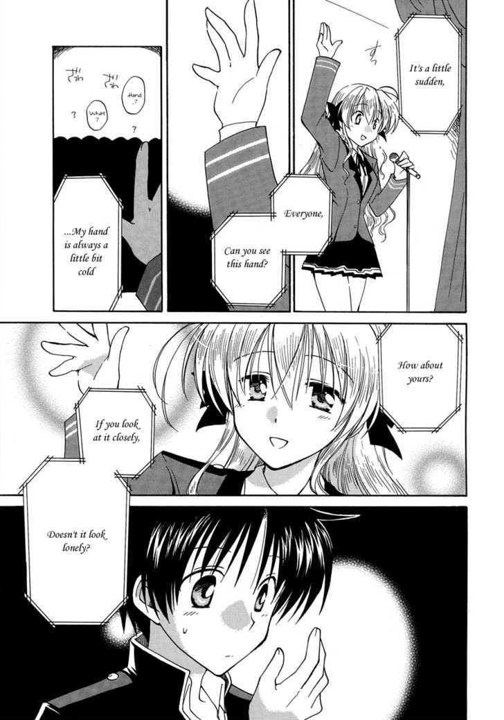 Fortune Arterial Chapter 4 #9