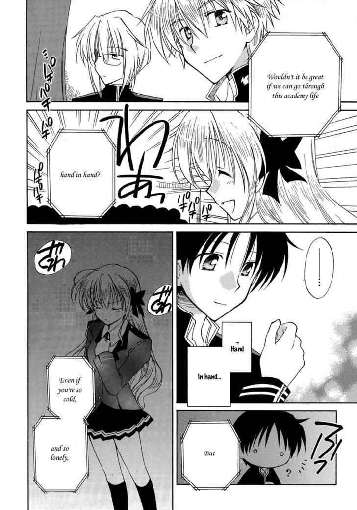 Fortune Arterial Chapter 4 #12