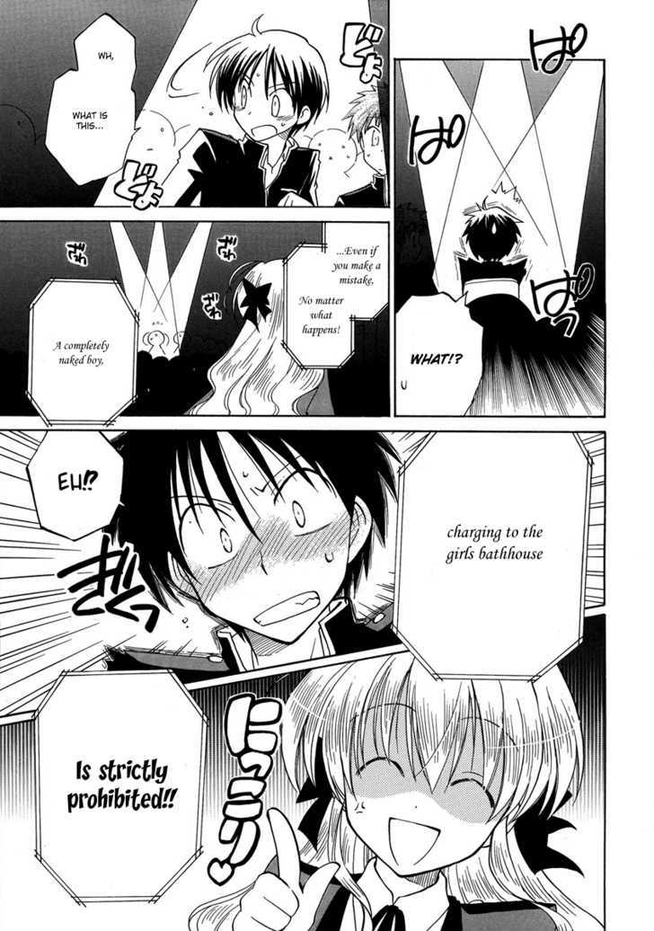 Fortune Arterial Chapter 4 #13