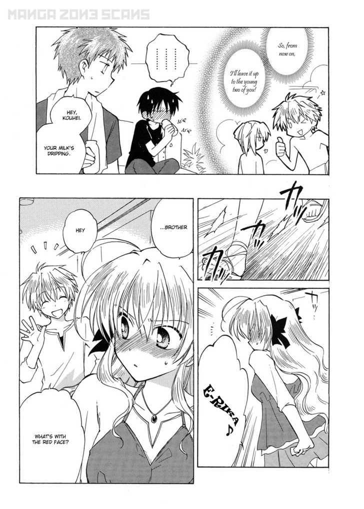 Fortune Arterial Chapter 3 #12