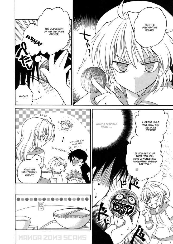 Fortune Arterial Chapter 3 #19