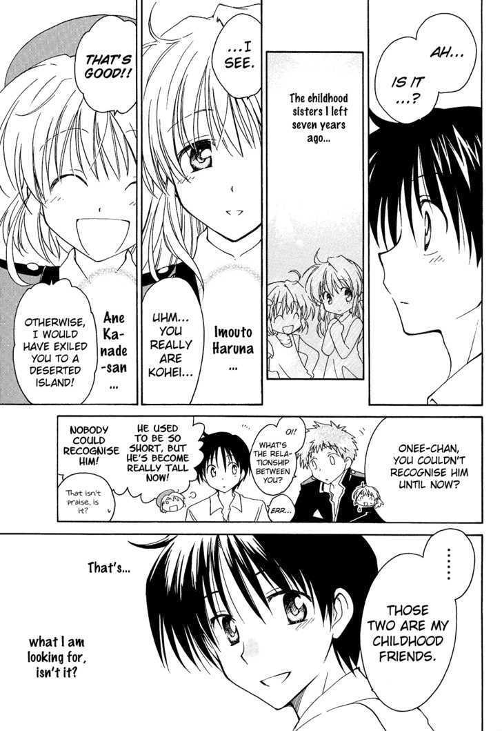 Fortune Arterial Chapter 1 #19