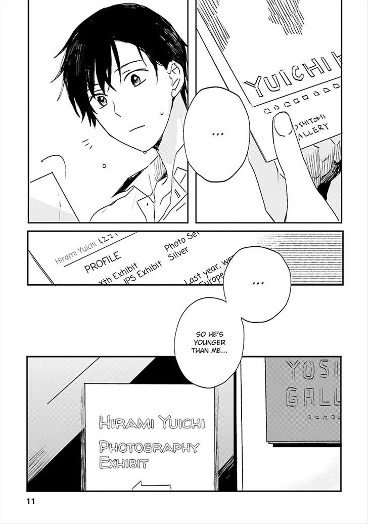 Focus (Nishi Noriko) Chapter 1 #12