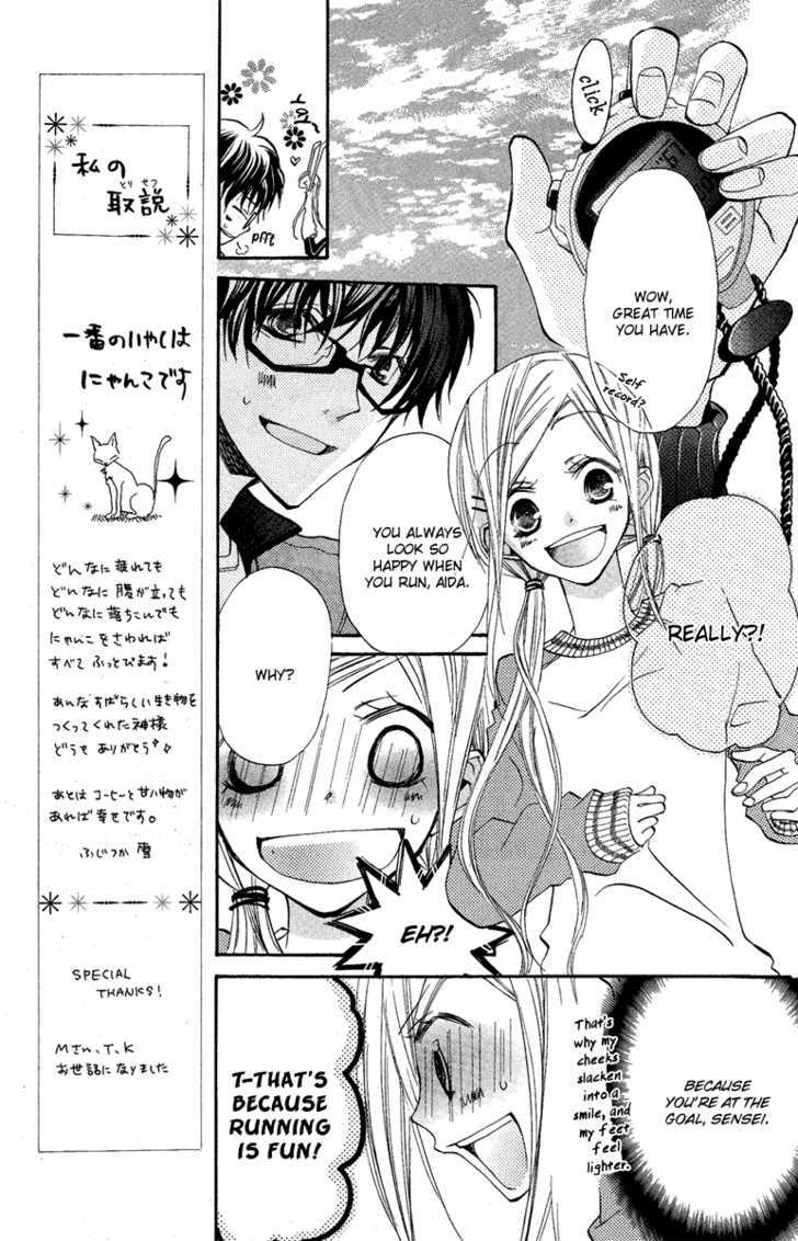 Flying Bunny Chapter 0 #13