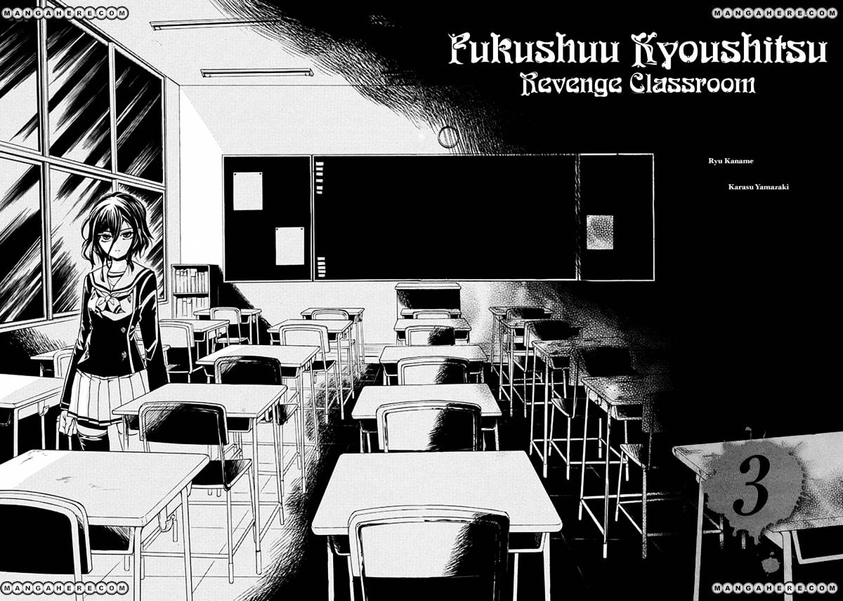 Fukushuu Kyoushitsu Chapter 10 #2